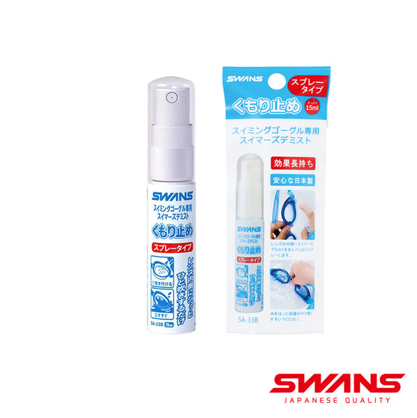 goggles anti fog spray Swans SA-33B Anti-Fog Spray for Swimming Googles 15ml – Chris Sports