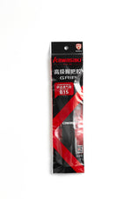 Kawasaki B-15 Racket Grip (Black)