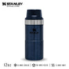 Stanley Trigger-Action Travel Mug 12 oz / 354mL