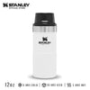 Stanley Trigger-Action Travel Mug 12 oz / 354mL